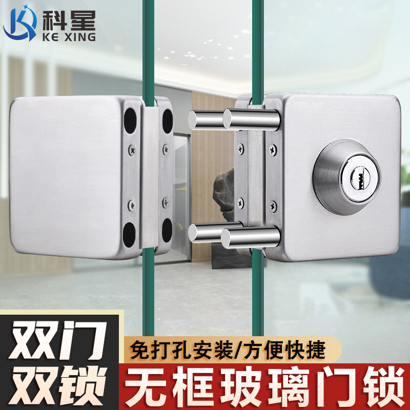 不锈钢玻璃门锁商铺单门锁办公室双开门双面锁免打孔无框玻璃门锁