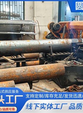27SiMn齿轮钢40Cr 35CrMo 42CrMo圆钢30CrMnSiA油缸管零切下料