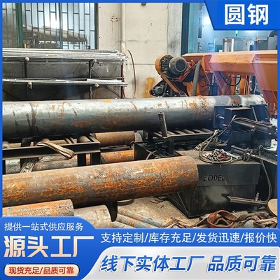 27SiMn齿轮钢40Cr 35CrMo 42CrMo圆钢30CrMnSiA油缸管零切下料