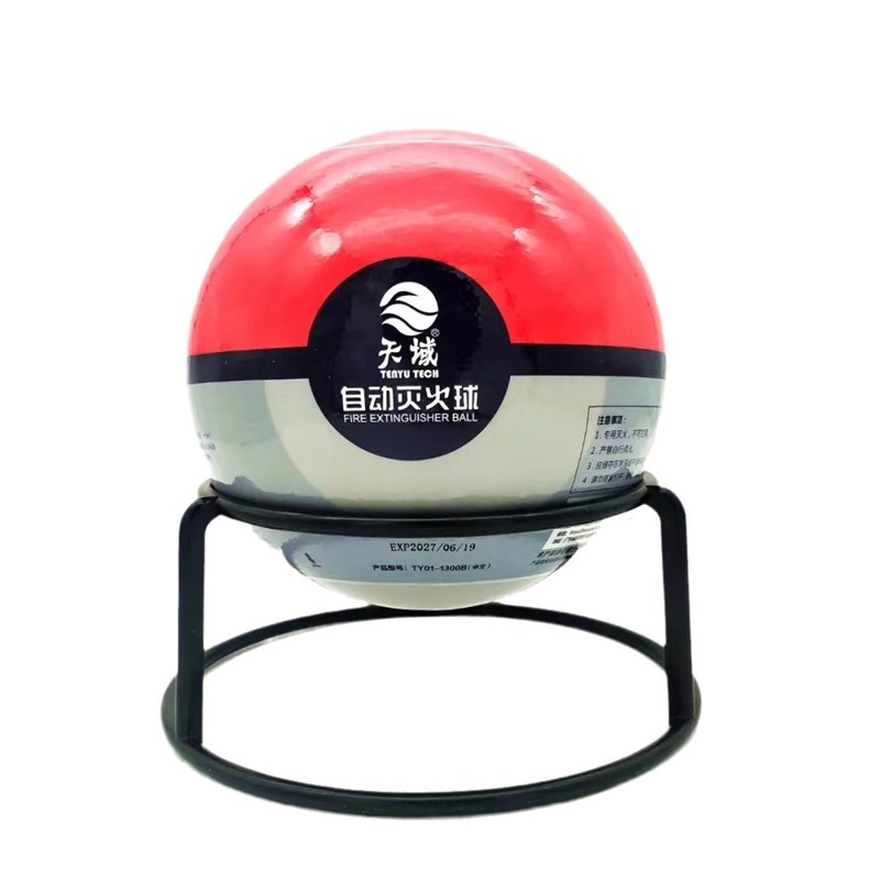 1.3kg 自动灭火球蛋弹悬挂支架灭火球商用家用Q投掷式灭火宝器厂