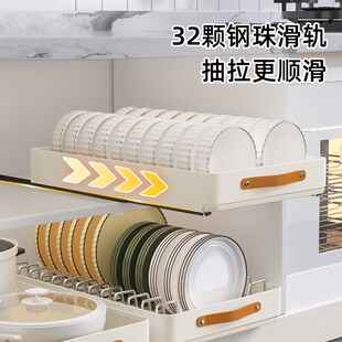 碗碟收纳层架整体橱柜拉篮厨房柜内碗盘碗具沥水架抽屉式置物架抽
