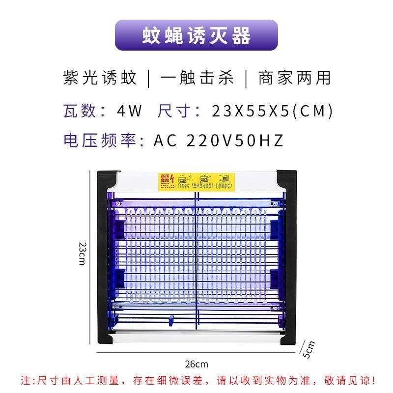 网红灭蚊灯 灭蝇灯餐厅饭店商铺挂墙家用室内室外工业驱蚊苍蝇捕,居家日用,灭蚊灯/吸蚊机/灭蝇灯,淘宝优惠券,粉丝福利购,淘宝优惠卷