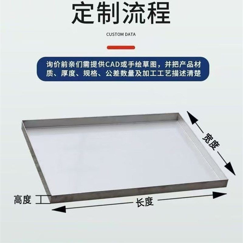 304不锈钢方形手工防渗漏托盘托盘接水盘接油盘沥水盘长方形,金属材料及制品,不锈钢制品,淘宝优惠券,粉丝福利购,淘宝优惠卷