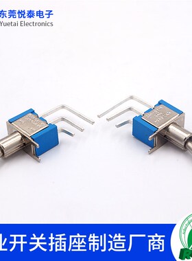 侧弯蓝色TS8-102C4钮子开关 3脚2档 MTS-102C4侧弯脚三脚二档摇臂