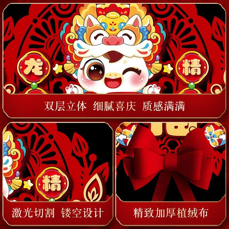 马年大吉磁吸贴对联春联2026年新款高档大气入户门立体挥春节装饰,节庆用品/礼品,对联,淘宝优惠券,粉丝福利购,淘宝优惠卷
