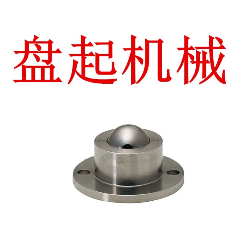 螺帽固定型cBCHN12/16/19/25/31法兰安装钢珠滚轮BCHF27/30/39/48