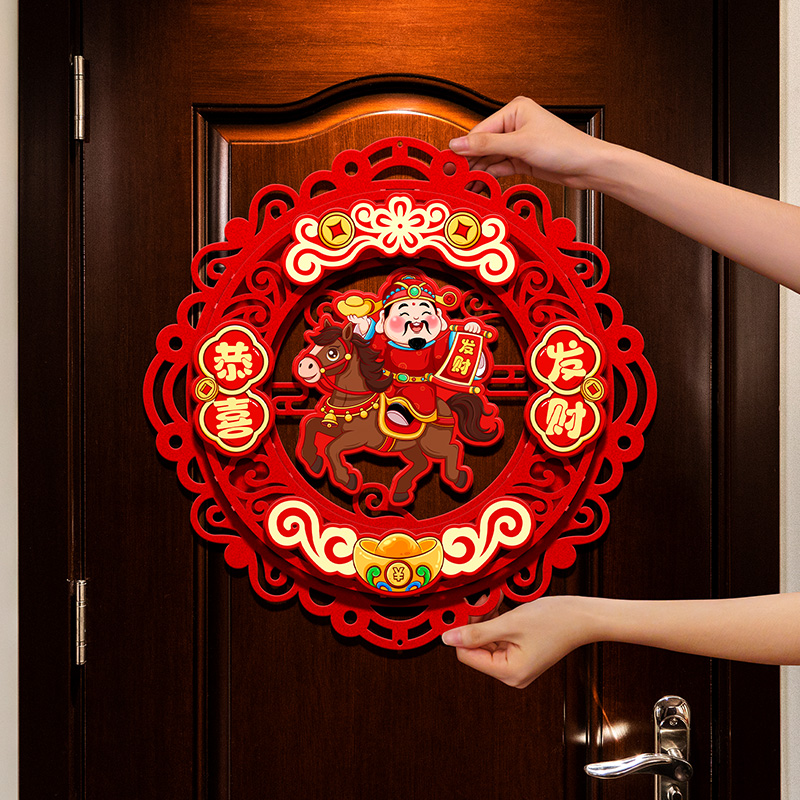 新年立体马年春节磁吸植绒福字贴