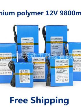 DC 12V 9800 MAH 大容量超可充电电池备用锂离子电池.LED应急电池