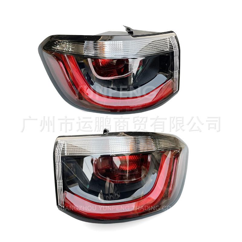 适用于吉普17-21款指南者尾灯总成55112682AD55112683AD