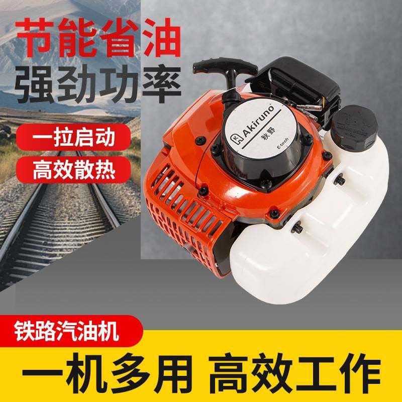 汽油动力发动机二冲程单缸采茶机汽油机地钻农业园林工具便携式