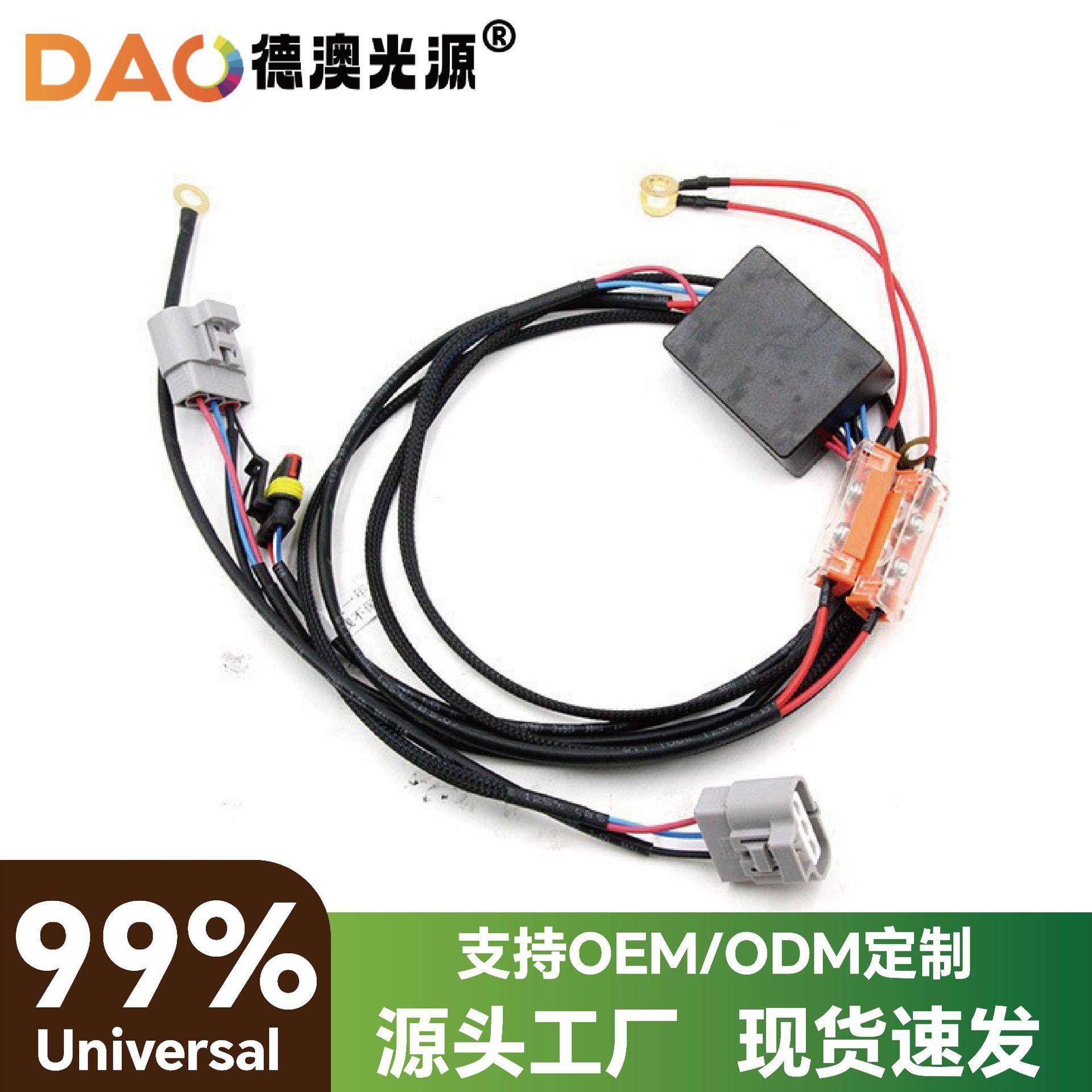 固态线组改透镜H4线束X5X7矩阵模组超大功率线组200W500W通用