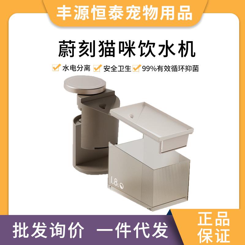 VOOCOO蔚刻猫咪饮水机饮水器宠物自动饮水机狗狗喝水器流动水