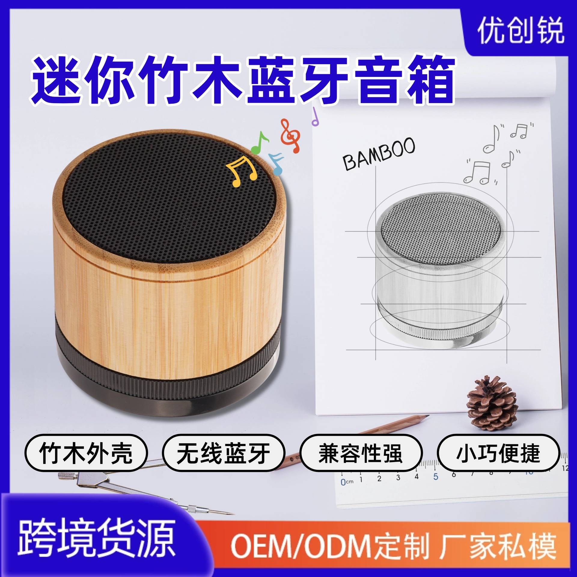 新款创意礼品竹木复古木纹便携式USB灯