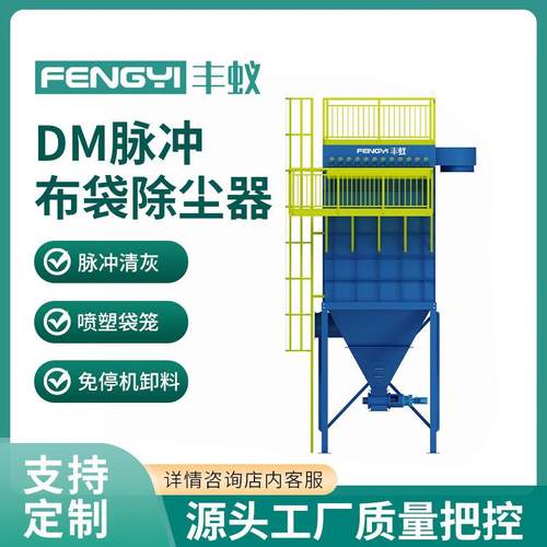 工业布袋除尘器环保清灰高效过滤收集粉尘脉冲布袋除尘器