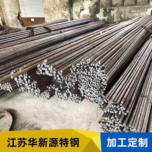 904L F53不锈钢圆钢规格多样可定质量好现货足无锡华新源 F51