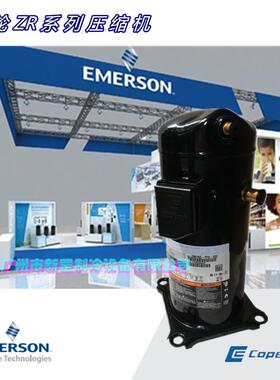 全新原装美国谷轮ZR40K3E-TFD-522 ZR57KE-TFD-52E冷库冷库压缩机