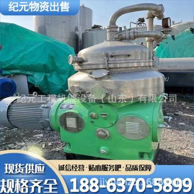 二手DP500酵母分离机 排渣牛奶泔水啤酒酵母油水乳品蝶式分离机