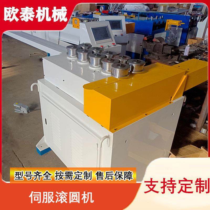 伺服滚圆机数控不锈钢管圆管方管铁管铝管卷圆机大棚弯管机型材,五金/工具,其他机械五金,淘宝优惠券,粉丝福利购,淘宝优惠卷