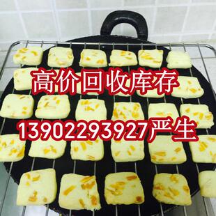 东莞回收虾仁 临期收购洗发水 过期销毁处理芝士片公司