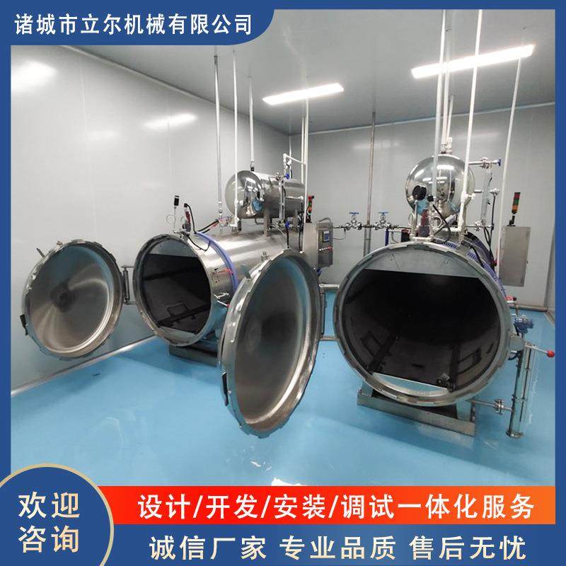 肉类食品延长保质期杀菌釜 甜糯玉米高温杀菌机 即食燕窝灭菌锅,机械设备,消毒灭菌设备,淘宝优惠券,粉丝福利购,淘宝优惠卷