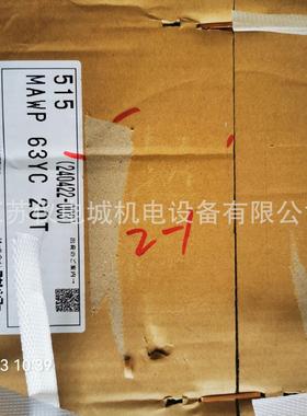 供应日本MAKISHINKO牧新光减速机A0W60C20新原装正品特价销