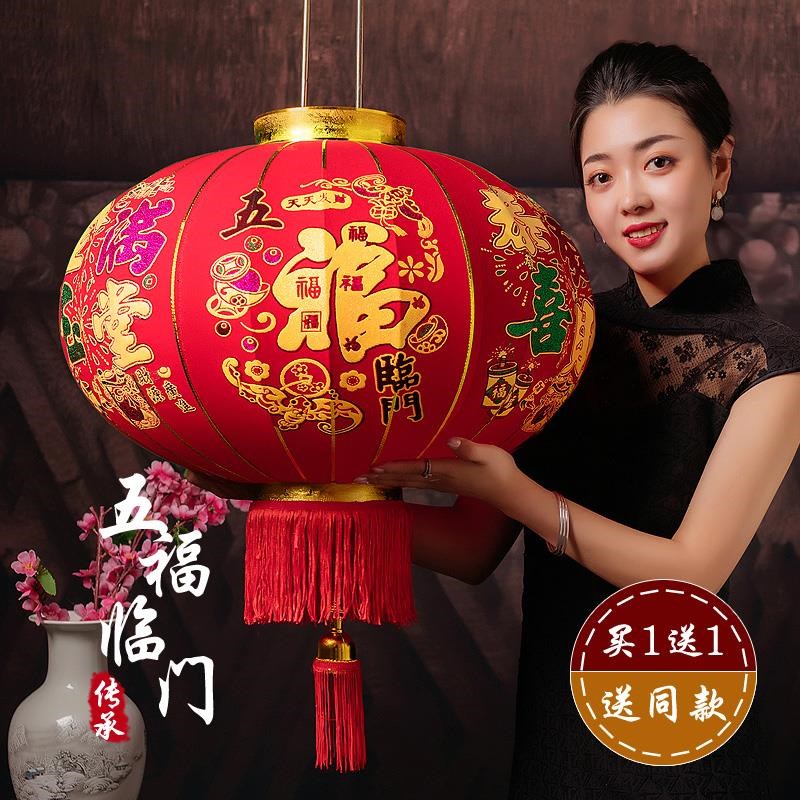 新年灯笼2024新款过年装饰挂件元旦节氛围阳台春节福字龙年宫灯