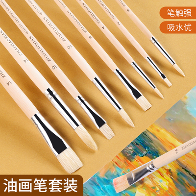 油画笔套装美术生专用水粉笔排笔专业丙烯画水彩笔初学者绘画画毛