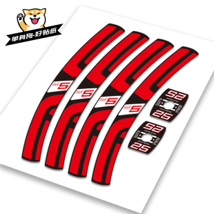 新款 m525轮组贴纸山地车轮圈碳圈单车贴反光定制防水m60 evne