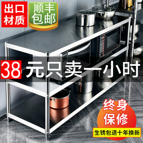 不锈钢货架家用置物架落地多层储物架超市展示收纳架多功能架子