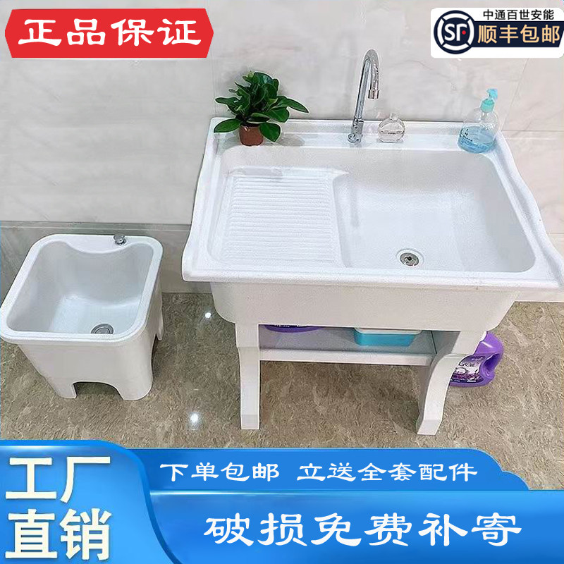石英石洗衣池阳台家用搓衣板洗衣槽洗水盆一体成型室外洗衣台水池
