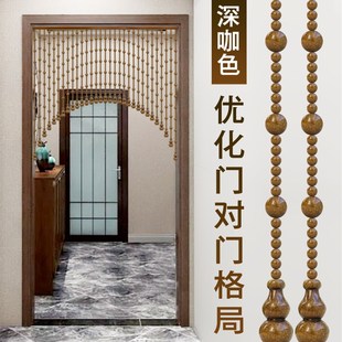 全桃木葫芦门帘客厅玄关隔断珠帘实木帘子过道厨房厕所门对门免钉