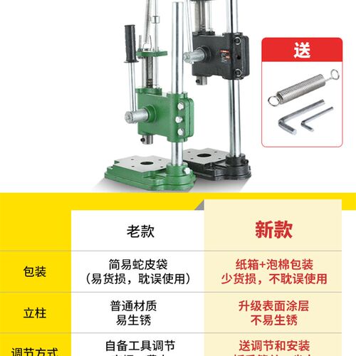机机打斩冲机压杆压别小型式手小手啤机机杠压冲床台手手动压力机
