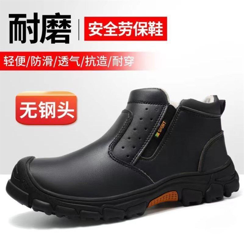 高帮电焊工无钢头春季透气轻便防滑耐磨软底防刺穿防臭劳保防护鞋