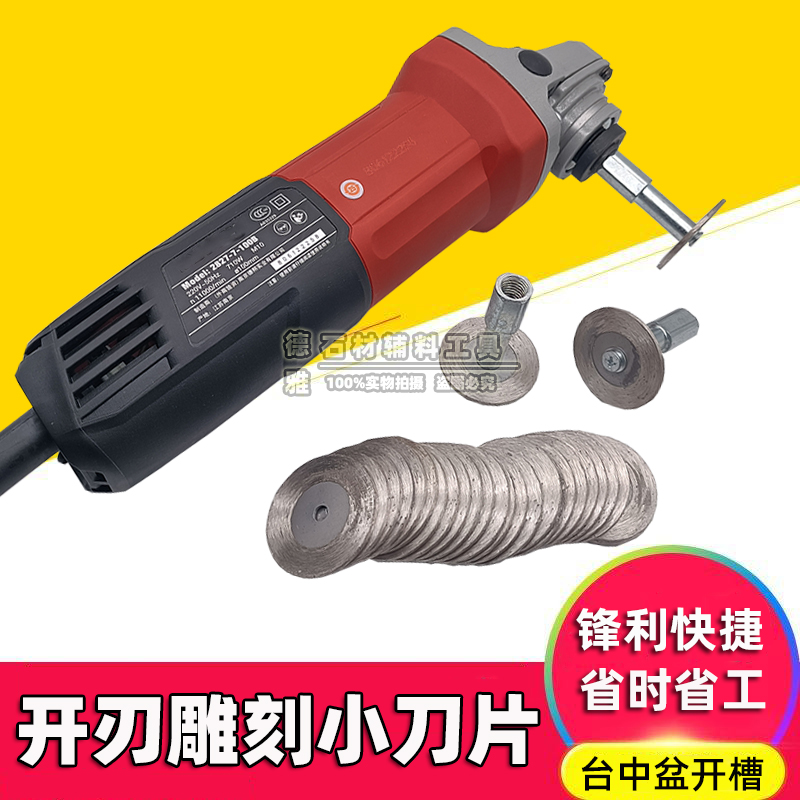 石英石台中盆开槽片烧结金刚石云石片石材角磨机专用雕刻小锯片