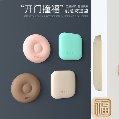 门后把手冰箱防撞贴静音墙垫硅胶加厚门锁吸盘式吸墙面防磕碰保护