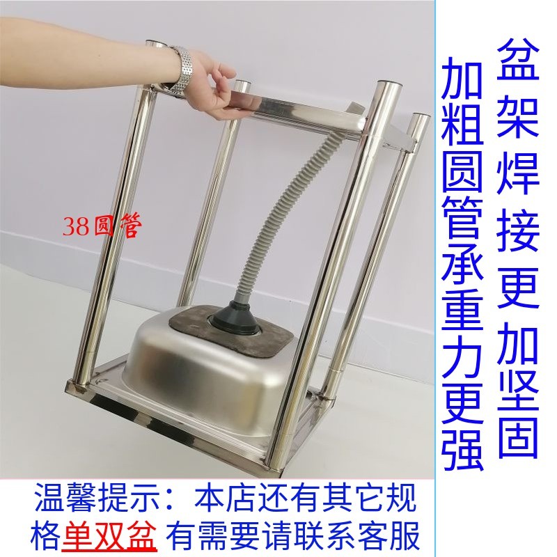 厨房不锈钢水槽带支架平台单槽家用洗手盆洗菜池子简易304加厚