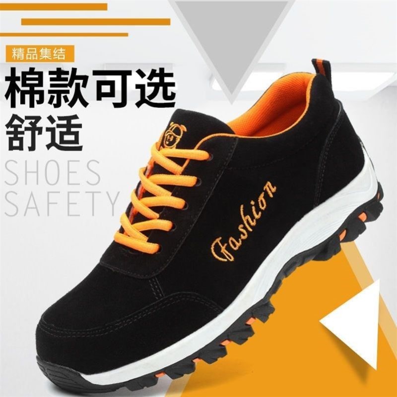 劳保鞋男夏季带钢板钢包头防臭防砸防刺穿透气耐磨焊工防烫工作鞋