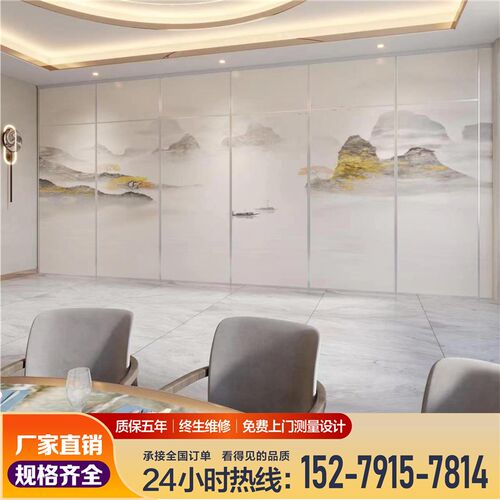 酒店活动隔断会议室餐厅隔音舞蹈室宴会厅移动折叠推拉移动隔断墙