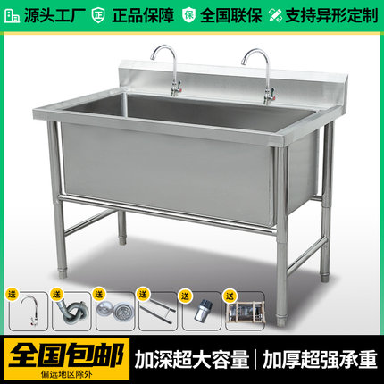 商用厨房水槽不锈钢定制单槽洗碗洗菜304解冻加深加厚超大号水池