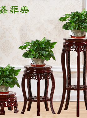 仿古塑料实木花架子客厅落地式绿萝吊兰单个阳台花架置物架室内