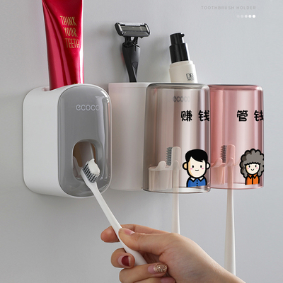 牙刷置物架刷牙杯子壁挂家庭套装免打孔电动牙刷架子漱口杯收纳盒