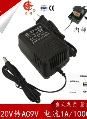 220V转AC6V/9V/12V/15V/18V/24V/1A/2A/3A 线性交流电源变压器