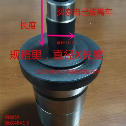 640 内胀夹头定制 40 型 内撑 仪表 数控机床 车床 内涨成品