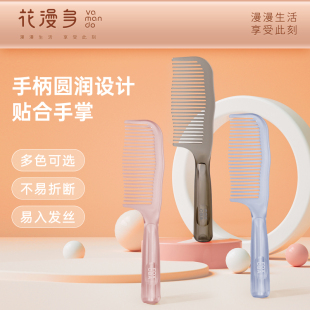 梳子女静电防梳长发透明气垫梳女士家用马尾尖尾梳专用宽齿梳梳头