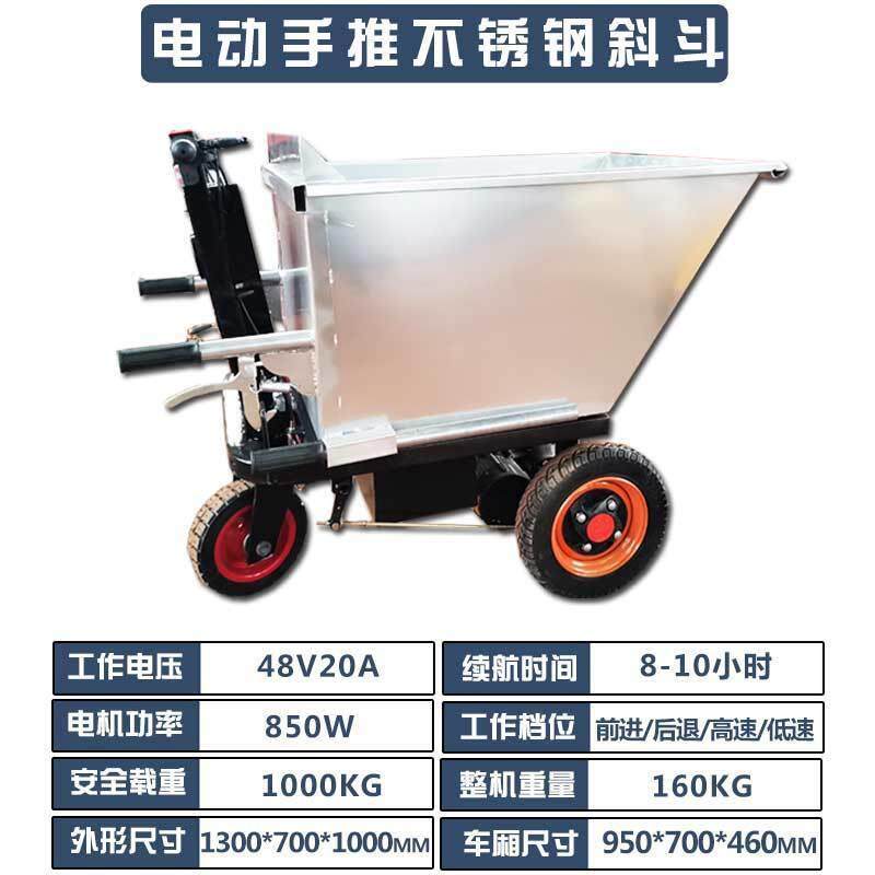 三轮车灰斗车翻斗电动手推车平板G筑农用搬运车手拉车建车工