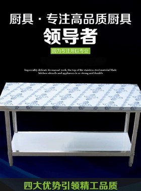 商用不锈钢双层工作台 长方形正方形饭店食堂后厨专用台面