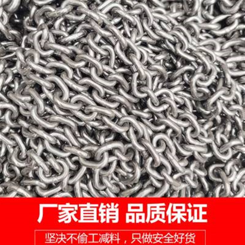 国标链条g80级锰钢起重吊索具铁链手拉葫芦链条桥用链条吊装链条