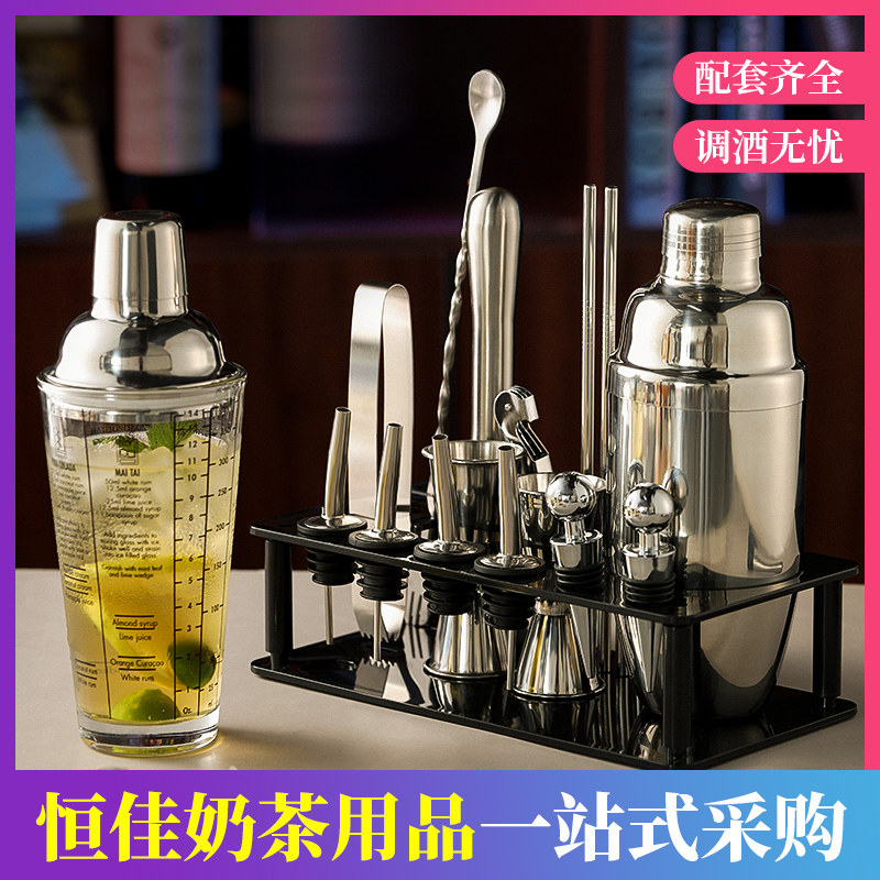 玻璃雪克杯不锈钢调酒器手摇壶手打柠檬茶制作鸡尾酒调酒工具套装