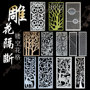 客厅镂空隔断雕花屏风 木雕花格背景墙简约通花板玄关悬吊 欧中式