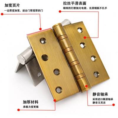 加宽加厚合页红古铜青古铜5寸不锈钢加厚大门折页木门荷叶543